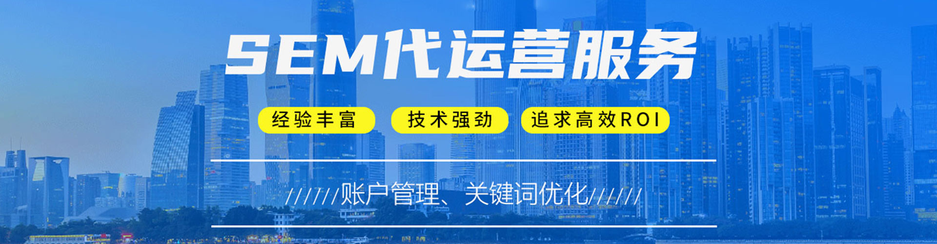 阳东信息流开户