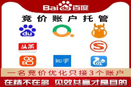竞价SEM在餐饮行业的营销策略及效果
